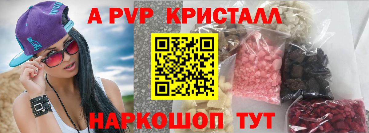 A-PVP СК Рузаевка