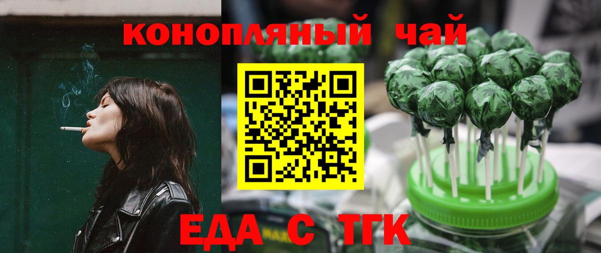 Canna-Cookies марихуана  Вход с VPN  Рузаевка 