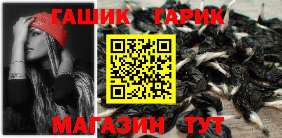 ГАШ Ice-O-Lator Рузаевка