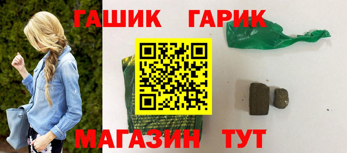 ГАШИШ Premium  Вход с VPN  Рузаевка  ГАШ AMNESIA HAZE 