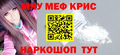 гашиш Обь