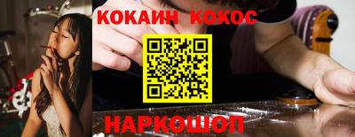гашиш Обь