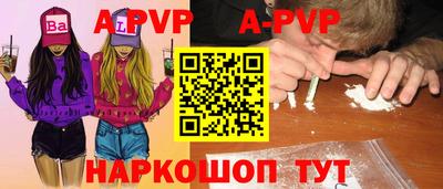альфа пвп VHQ Первоуральск
