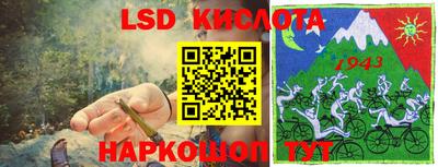 гашиш Обь