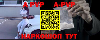 альфа пвп VHQ Первоуральск
