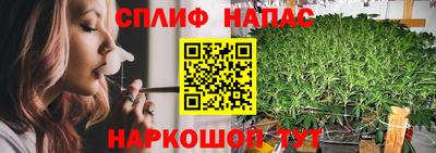 гашиш Обь