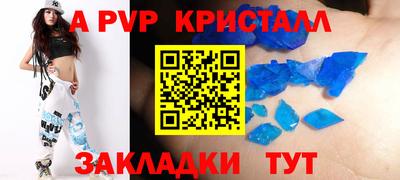 гашиш Обь