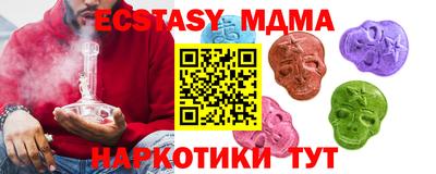 гашиш Обь