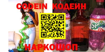 гашиш Обь