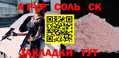 альфа пвп VHQ Первоуральск