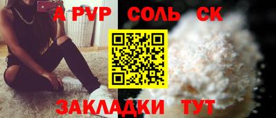 гашиш Обь