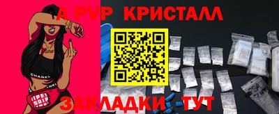 гашиш Обь