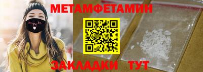 гашиш Обь
