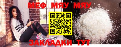 mix Обнинск