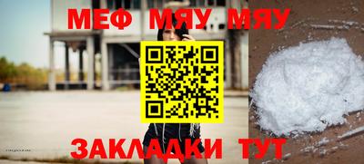 mix Обнинск
