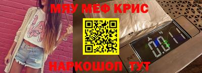 альфа пвп VHQ Первоуральск