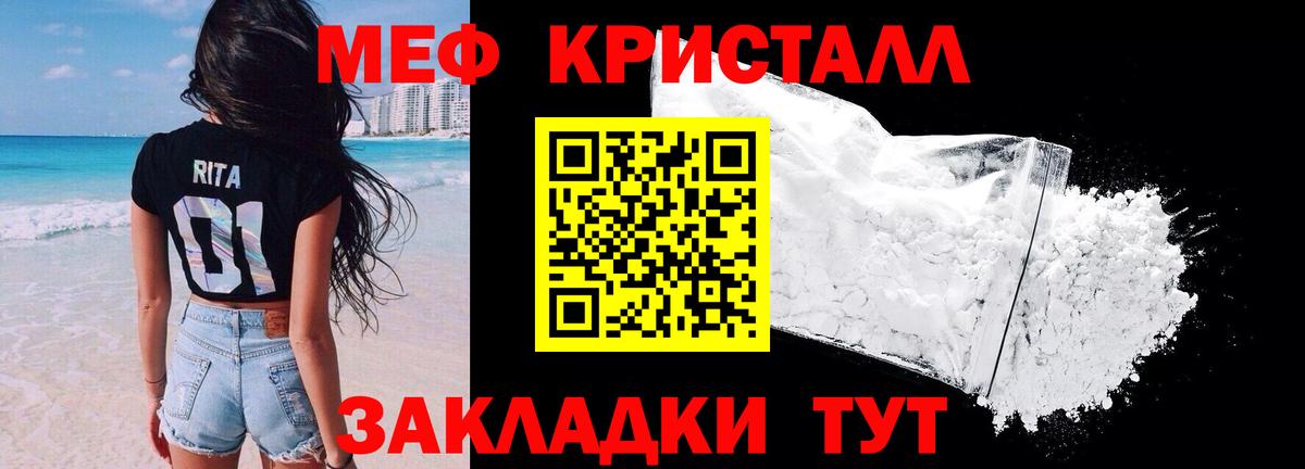 Канабис  Вход с VPN  Рузаевка  ТГК  Alpha-PVP СК   Меф МЯУ МЯУ   Гашиш  Кокаин  Бошки Шишки 