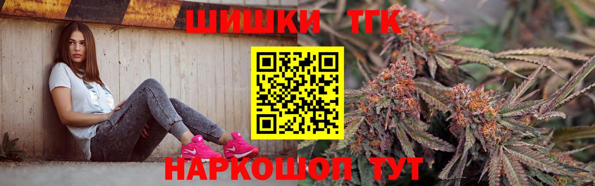 Каннабис гибрид Рузаевка