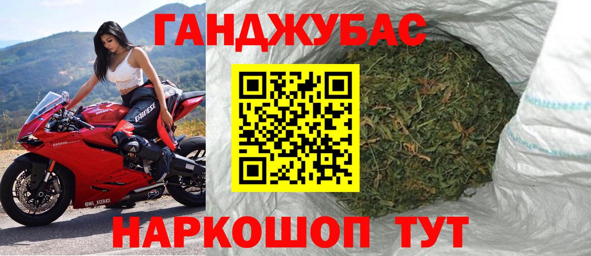 Бошки марихуана индика  Вход с VPN  Бошки Шишки гибрид  Каннабис Ganja  Рузаевка 